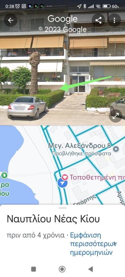 Akon Nafplio Room Экстерьер фото